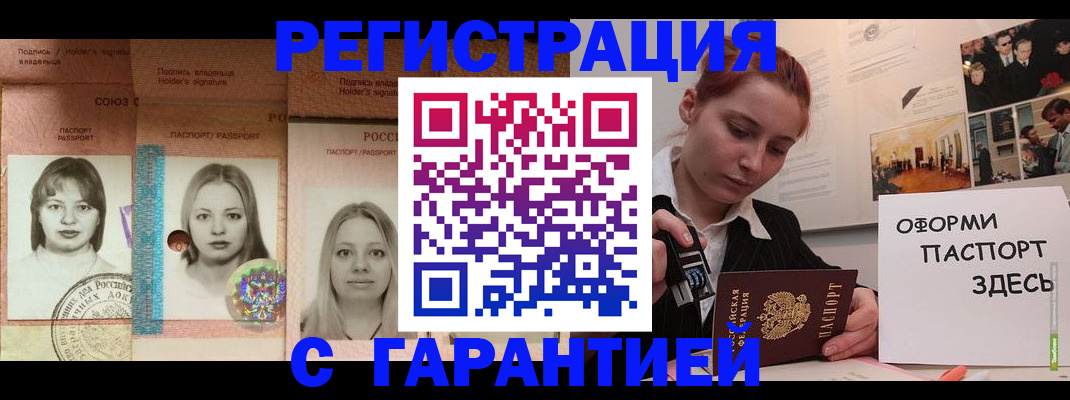 регистрация для школы в Костомукше