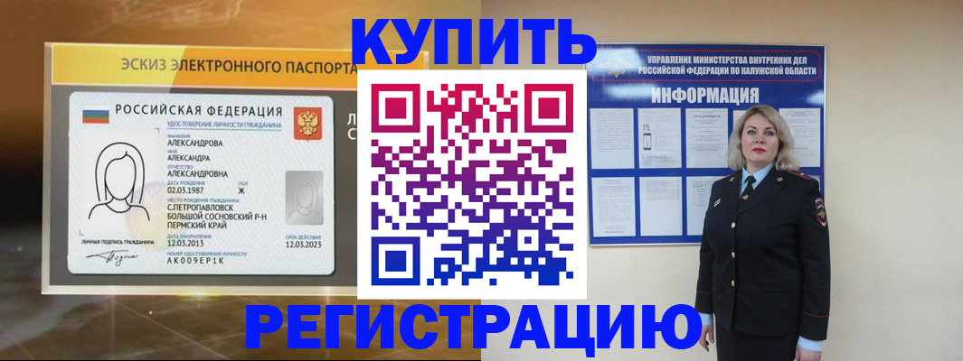 найти адрес прописки в Костомукше