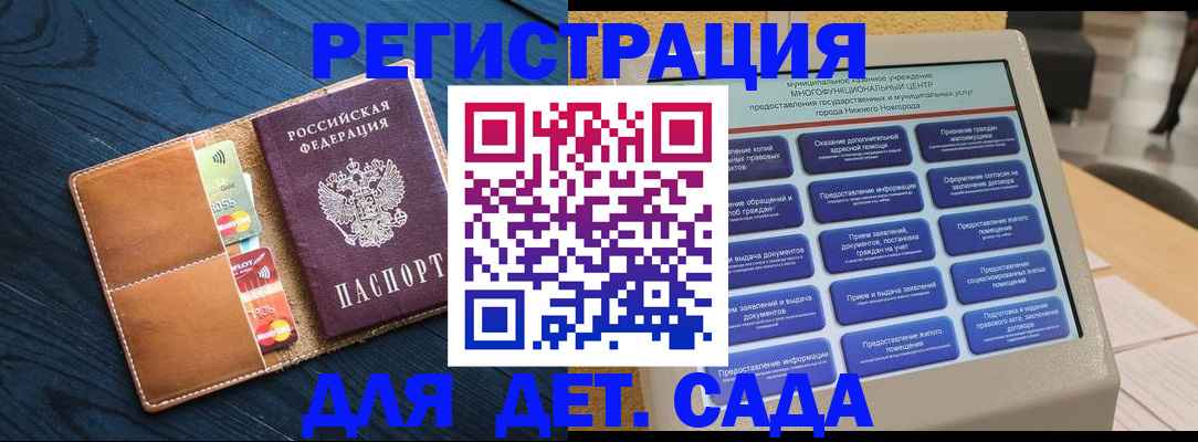 временная регистрация купить в Костомукше