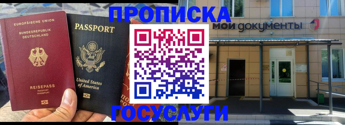 найти адрес прописки в Костомукше