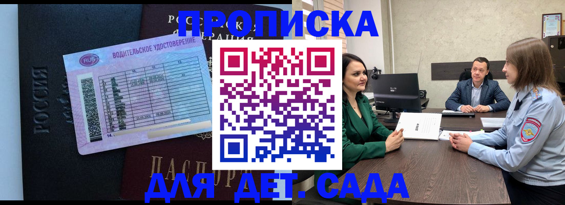 миграционный учет в Костомукше