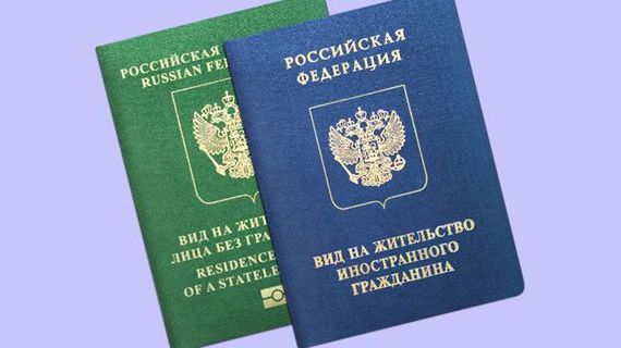 прописка в Костомукше